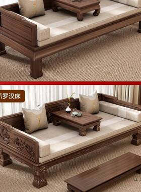 新中式罗汉SDP推拉床茶桌椅组合客厅老式实木用发床两禅沙意小床