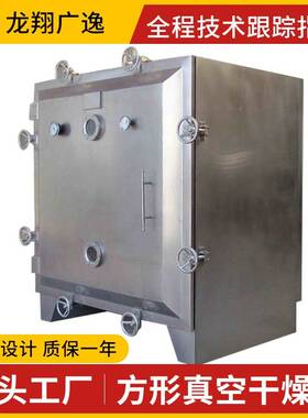 真添加剂方形空燥机乳酸低温干烘干箱乳钙酸钠方形箱OBX式烘干设