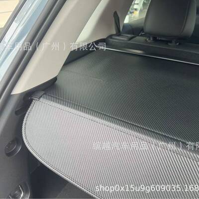 适用于奇瑞索J06/Jaecoo7后备箱60623隔板后箱遮尾物帘车探内专用