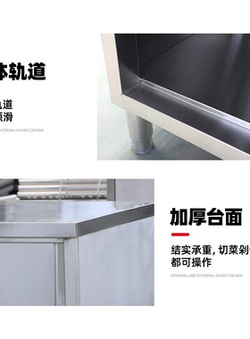 30不钢工作UKM台饭店厨房打荷4操锈台面案板剁骨桌商作用长方