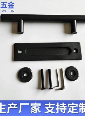 谷仓门黑色FX111钢拉手移门圆暗拉形手手现代简约不锈橱柜拉门把