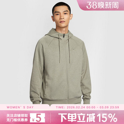 nike耐克冬季男PRIMARY FZ HOODI运动休闲夹克针织外套FZ0968-320