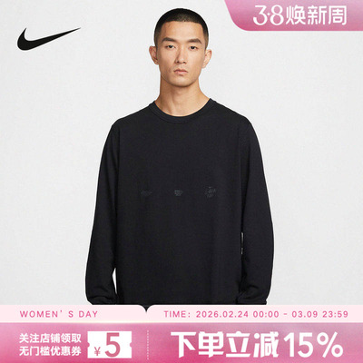 NIKE耐克男子长袖上衣2026春新款黑色宽松休闲运动卫衣IF2130-010