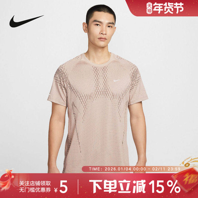 NIKE耐克男子跑步T恤夏新款速干网眼透气短袖运动上衣IF2089-236