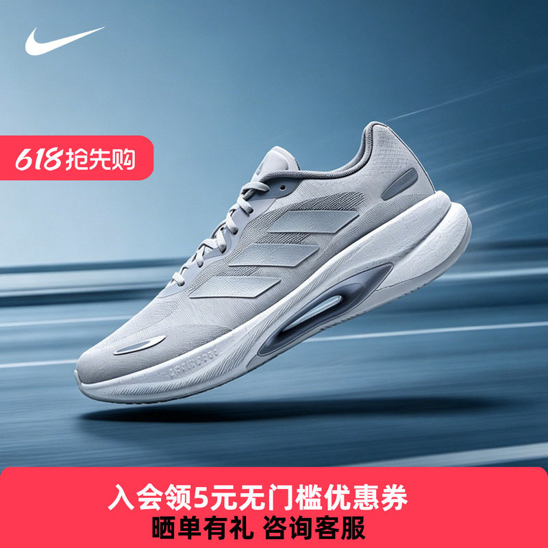 adidas阿迪达斯VELOSTAR运动鞋2026夏男女缓震透气跑步鞋 KJ5179