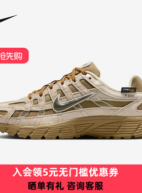Nike耐克童鞋P-6000银灰色运动休闲鞋网面复古老爹鞋IO4668-201