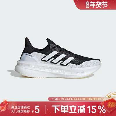 adidas阿迪达斯男女鞋ULTRABOOST 5缓震厚底跑步鞋运动鞋IF1480