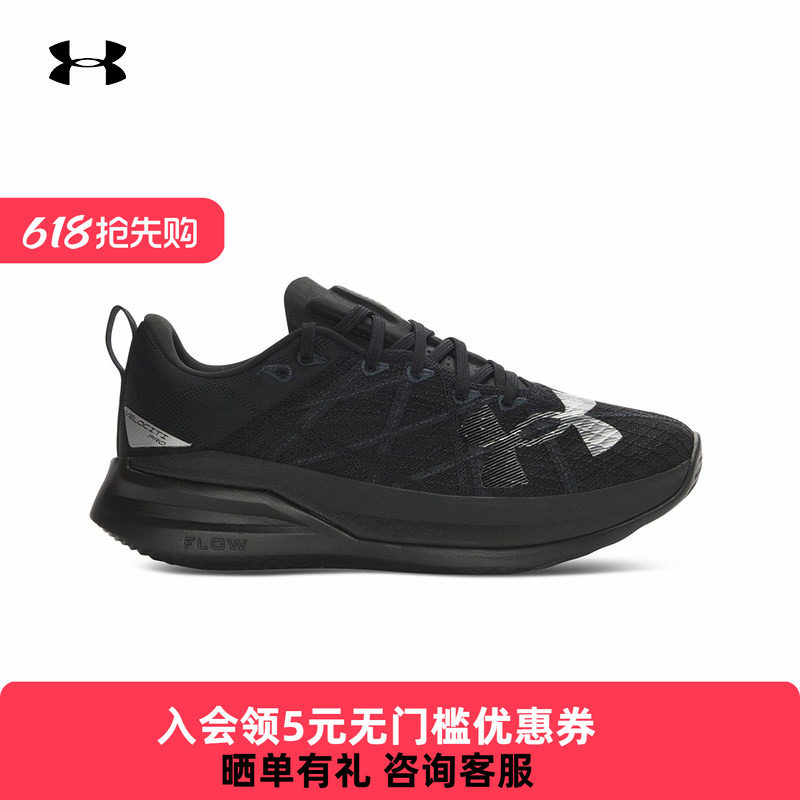 安德玛秋冬新款Velociti Pro男女情侣户外运动跑步鞋3027560-005