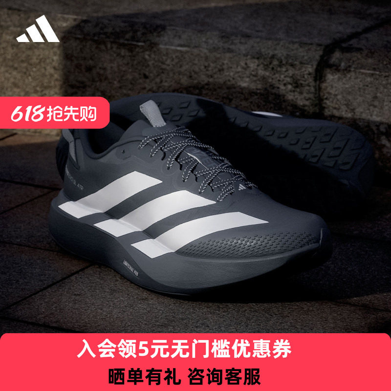 adidas阿迪达斯 ADIZERO EVO竞速马拉松运动跑步鞋