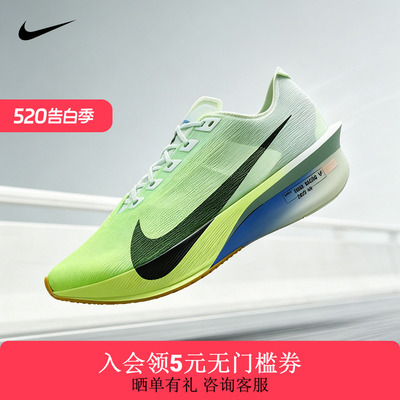 耐克男鞋VAPORFLY NEXT% 4马拉松专业碳板竞速跑步鞋HF6414-300