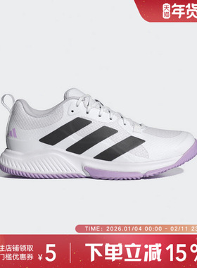 adidas阿迪达斯25秋新款女鞋休闲鞋运动跑步鞋羽毛球鞋透气JP9767