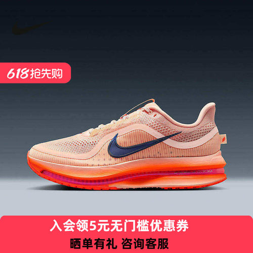 耐克男鞋飞马NIKE PEGASUS PREMIUM透气轻弹复古跑步鞋II6308-600