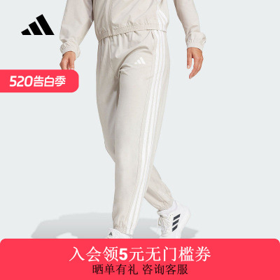 阿迪达斯2025春季新款女子运动休闲梭织长裤束脚裤宽松舒适JD6522