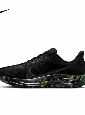 耐克男鞋超级飞马PEGASUS PLUS黑色迷彩专业训练跑步鞋IM3713-001