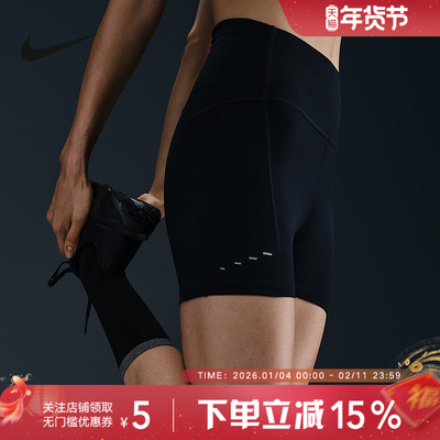 NIKE耐克女子短裤夏季新款健身跑步紧身运动短裤HJ2259-010