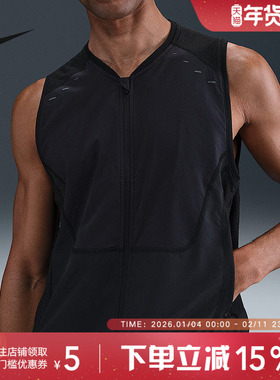 Nike耐克冬新款Run Dri-FIT男士休闲机能跑步运动马甲HV2007-010