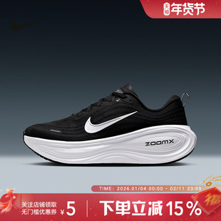 耐克男鞋NIKE VOMERO PLUS 加厚底超级迈柔缓震跑步鞋HV8150-002