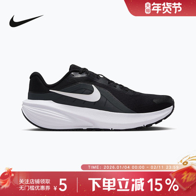 Nike耐克男鞋DOWNSHIFTER 14轻便透气跑步鞋IB1895-002