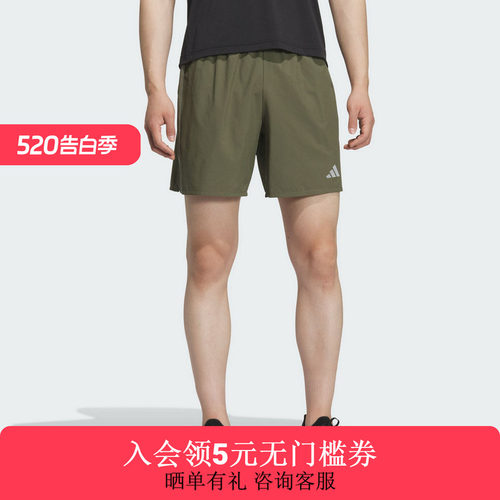 Adidas阿迪达斯ESS SHORT男士侧开叉跑步运动短裤KH3761