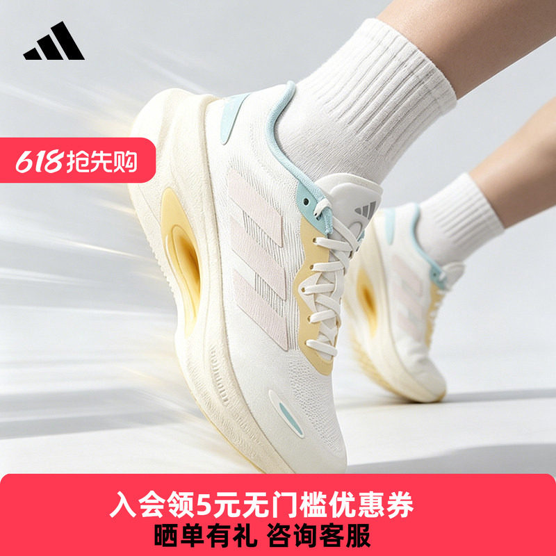 adidas阿迪达斯女子VELOSTAR时尚潮流运动健身训练跑步鞋KJ5181