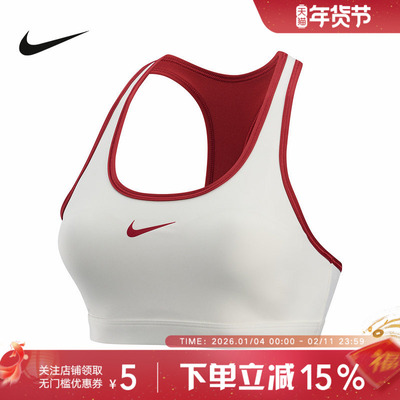 耐克女BRA马年限定新年款速干中强度支撑运动内衣IQ3832-133