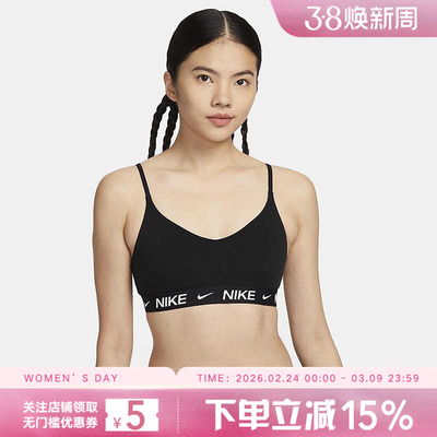 耐克INDY女子可调节低强度支撑衬垫运动BRA速干内衣FD1063-011