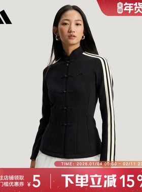 阿迪达斯新中式修身夹克隐藏拉链Spacer Slim春针织衫外套 HY2130