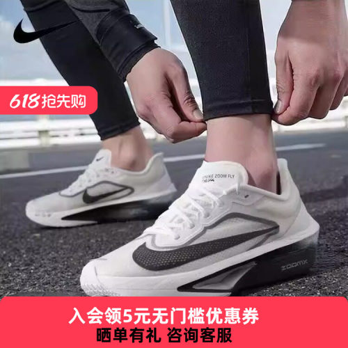 Nike耐克 ZOOM FLY 6新款竞速训练碳板运动鞋跑步鞋男 FN8454