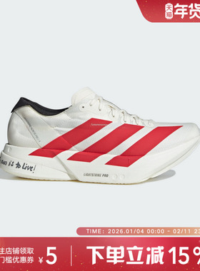 Adidas阿迪达斯Adizero Adios Pro 4运动鞋马拉松跑步鞋JR6363