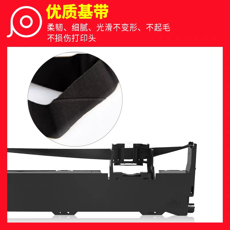 爱普生LQ-630k原装兼容色带