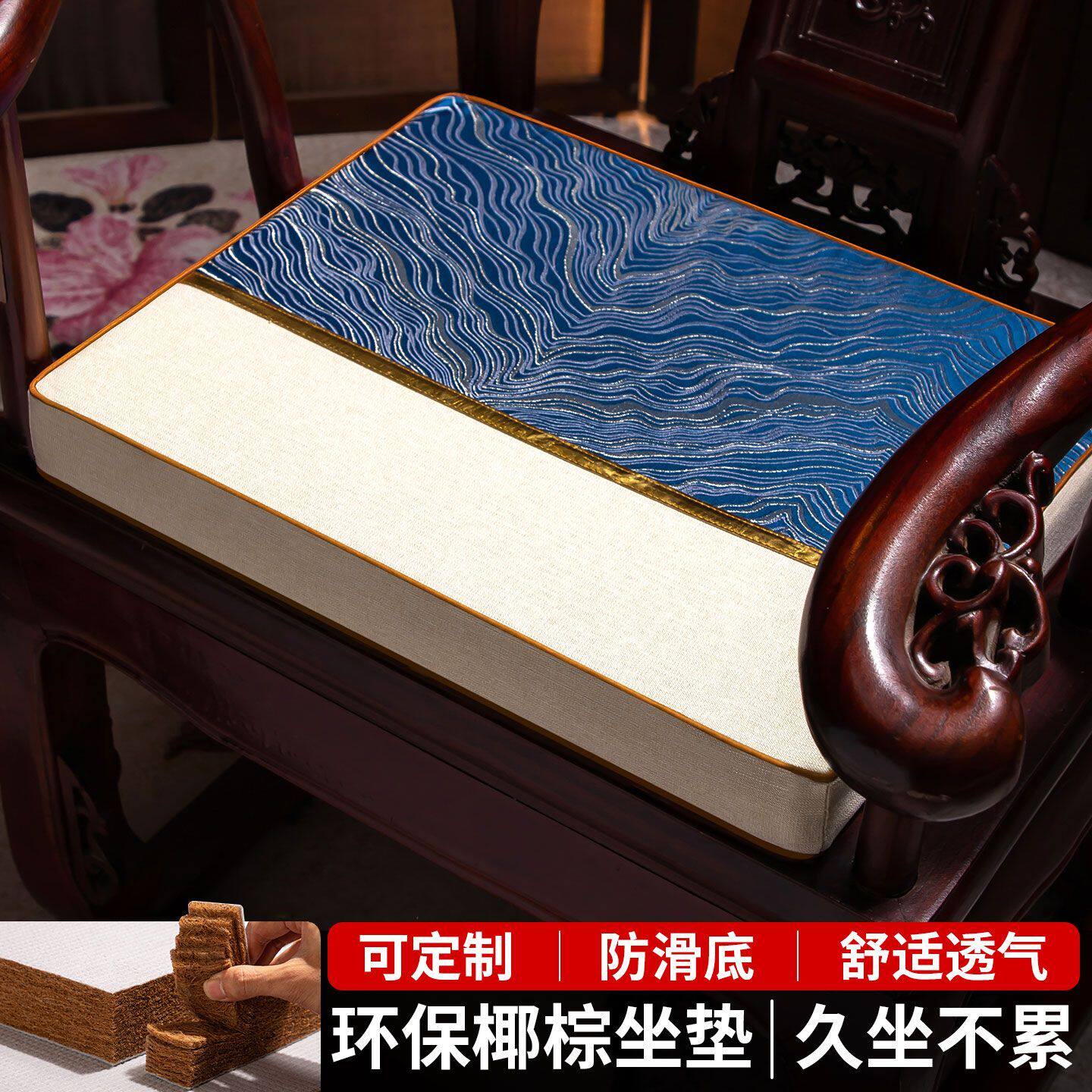 新中式坐垫实木椅子垫加厚天然椰棕红木沙发垫圈椅茶椅垫座垫定制