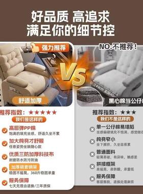 电脑用舒服久竞坐椅子办家公椅人网吧椅卧室74237沙发单沙发椅货