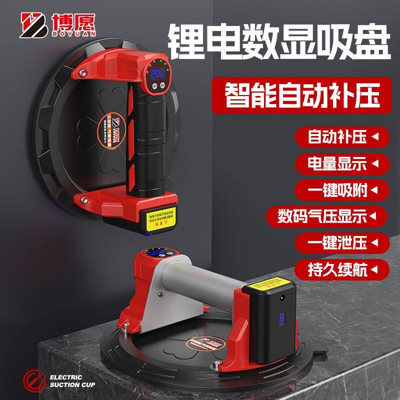 电动吸盘真空吸盘气泵吸玻璃强力重型贴瓷砖工具大板吸提器搬运