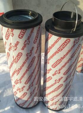 厂家应贺德/克供850R0100BN4HC-S04410063DN00液压油滤芯