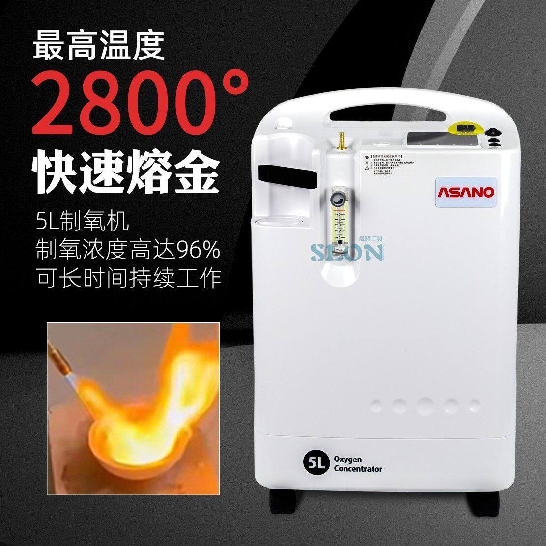 制氧机首饰加工高温熔金机喷枪氧气焊枪火枪金银融化打金工具全套