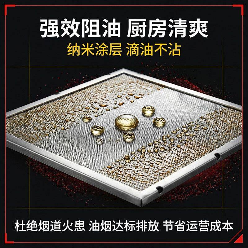 抽油烟机过滤网商用饭店高效纳米净化网排烟罩配件内滤网隔油网