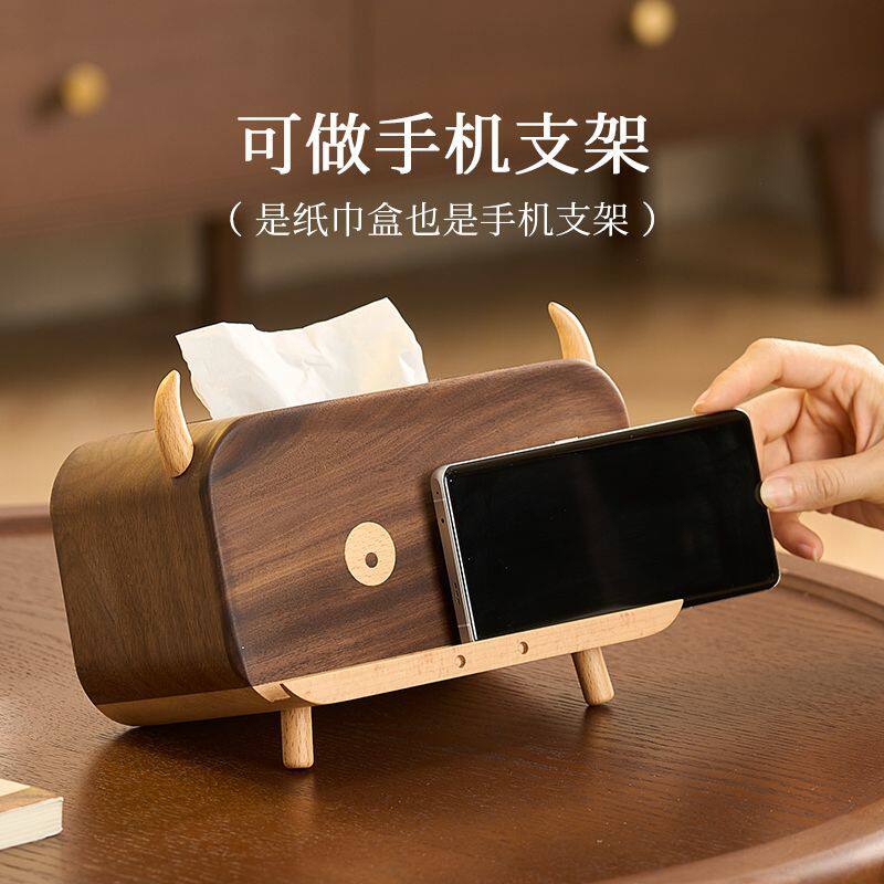 黑胡桃实木纸巾盒可爱创意客厅高档新中式抽纸盒手机支架