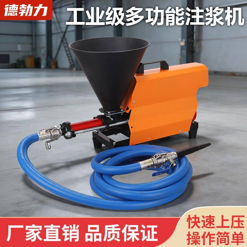 小型电动水泥注浆机瓷砖空鼓注浆防盗门窗边砂浆塞缝填缝注浆机器