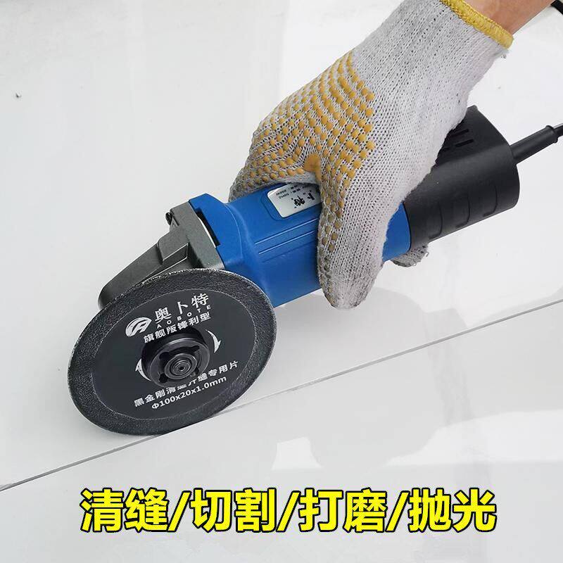 美缝清缝开缝专用切割片电动大功率小型角磨机磨片黑金刚清缝切片