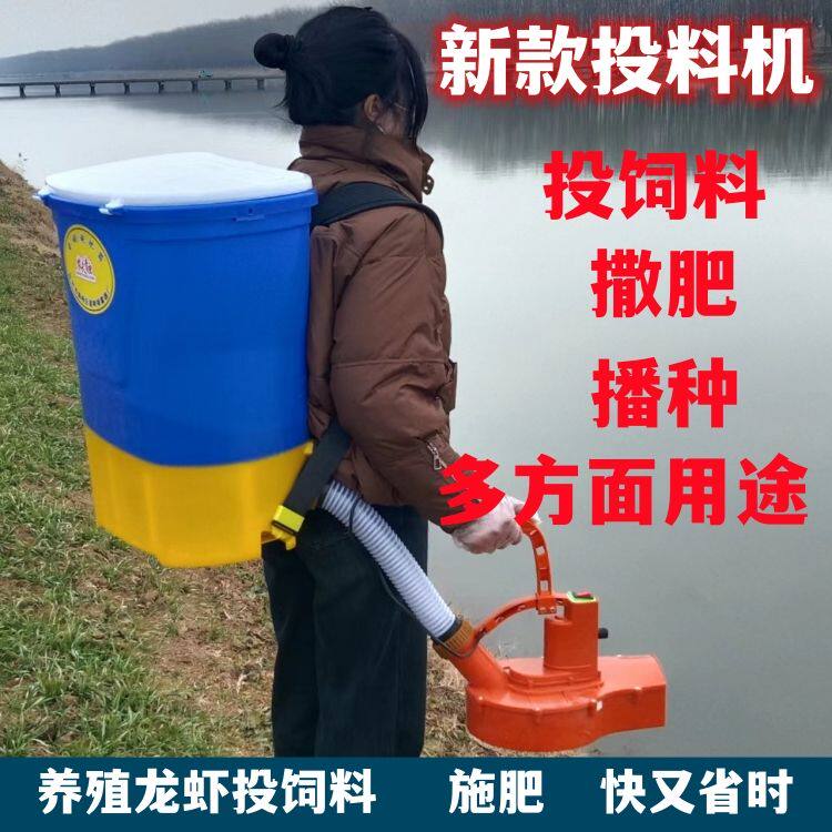 小龙虾饲料投料机鱼虾蟹撒料机喂虾料播种撒肥机全自动电动施肥器