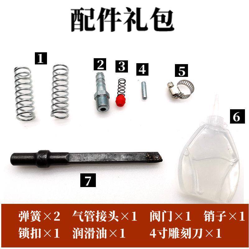 气动雕刻机气动锤强力威石雕气动工具石材浮雕造型雕刻笔鸭头凿毛