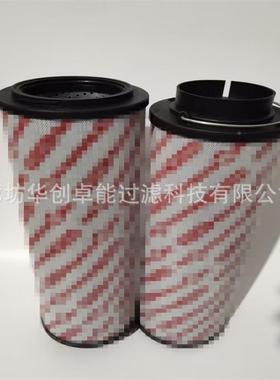 1H3001300R010R010BN4HC13B00R010O1300R003N3C中速磨煤机液压滤N