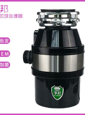 厂家65990垃处圾处器食物垃圾理器厨房食物粉碎垃机厨余理圾处理