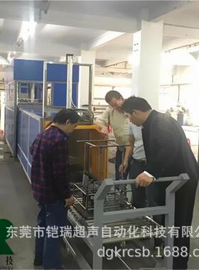 轴承油污声波兰清KR-012WD洗清机法轴承洗设备机械臂超声波清洗超