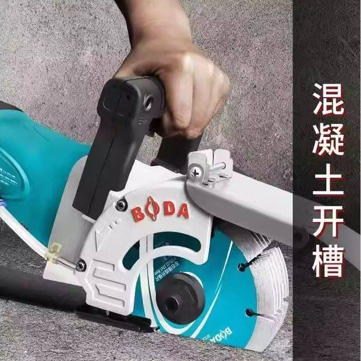 无刷一次成型开槽机无尘混凝土水电线槽切槽机神器