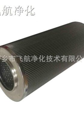 树脂滤2.0250G4G芯滤2.025040X-A00-0-M润滑站滤芯2.0250H10L-A00