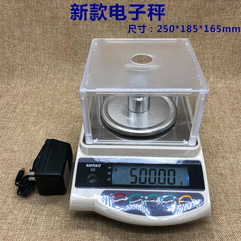 新光GS1000克0.01克精确珠宝秤电子秤天平黄金首饰秤台秤带防风罩
