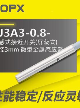 巴伦夫M3/M/M5/M6微小型接SUT近开关金三线NPN常开12V424VPNP感应