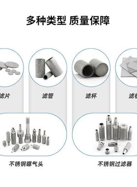 众环UIK保30赢4锈钢结烧结滤芯烧毡10英寸折叠不滤芯