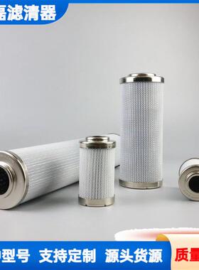 捣固机液压油滤芯H2Y-D2501.UPU25.5ESHY-R5001.330.1A普拉塞